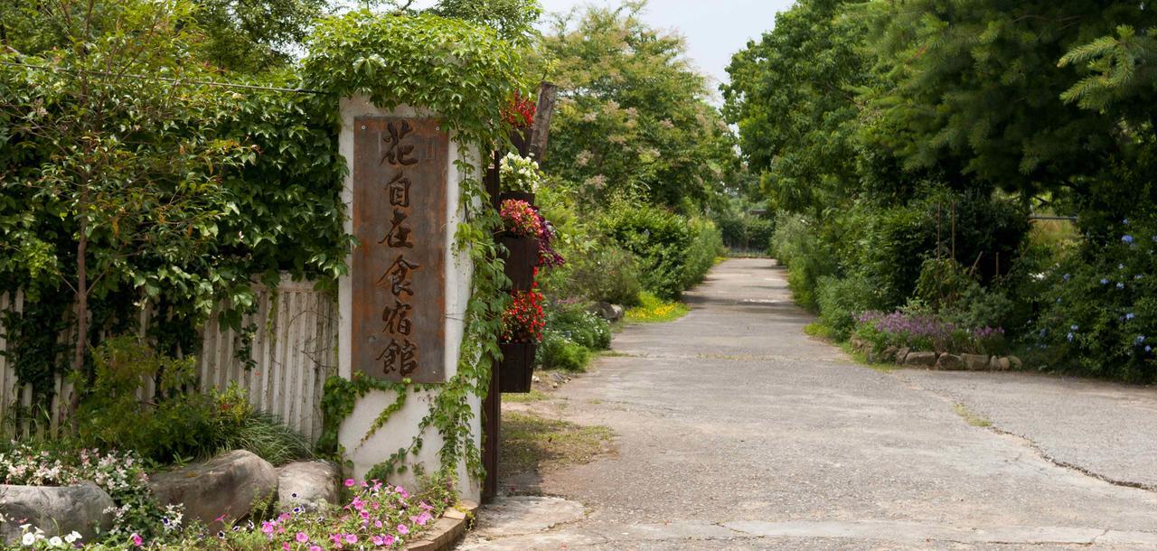 Flower Free花自在 Zhoulan Extérieur photo
